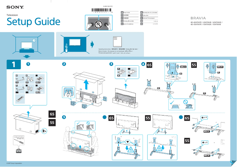 Page n°1 - Guide d'installation Sony Bravia KD-55X7000E
