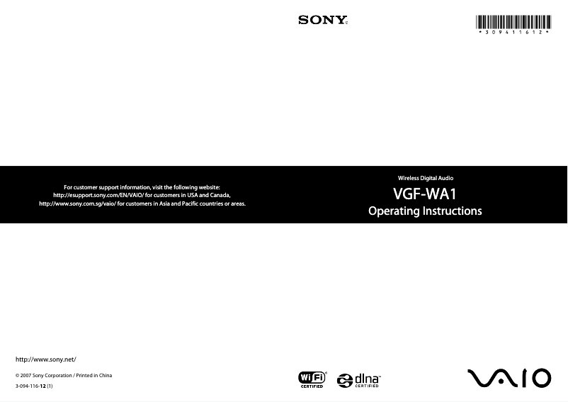 Page 1 de la notice Manuel utilisateur Sony VGF-WA1