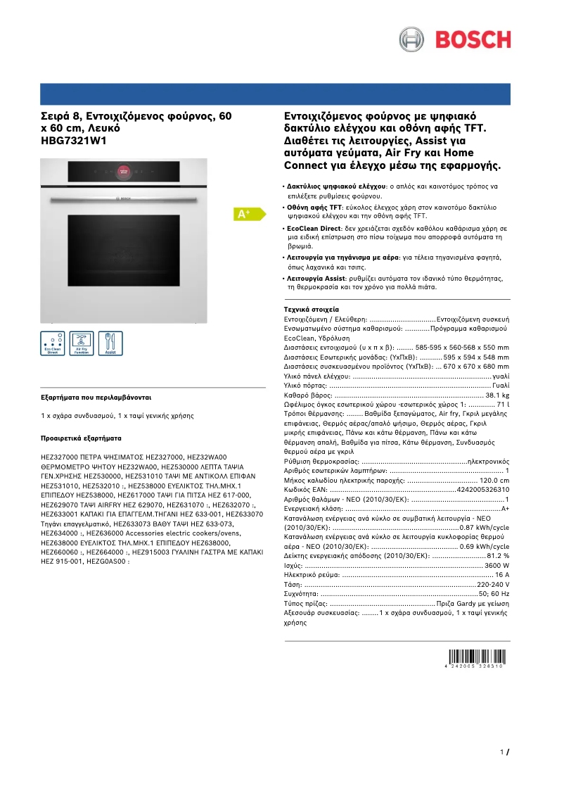 Página 1 del manual Ficha técnica Bosch HBG7321W1