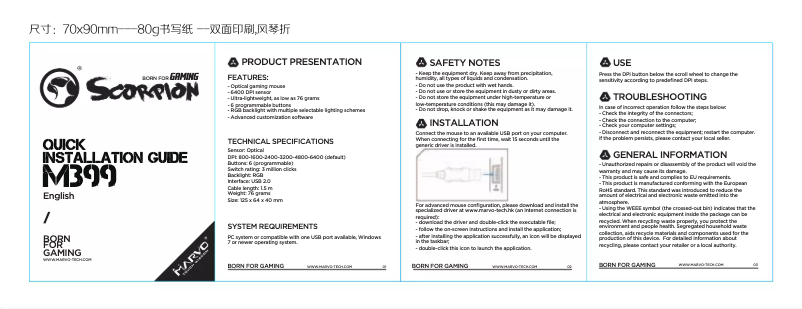 Page 1 de la notice Manuel utilisateur Marvo Scorpion M399