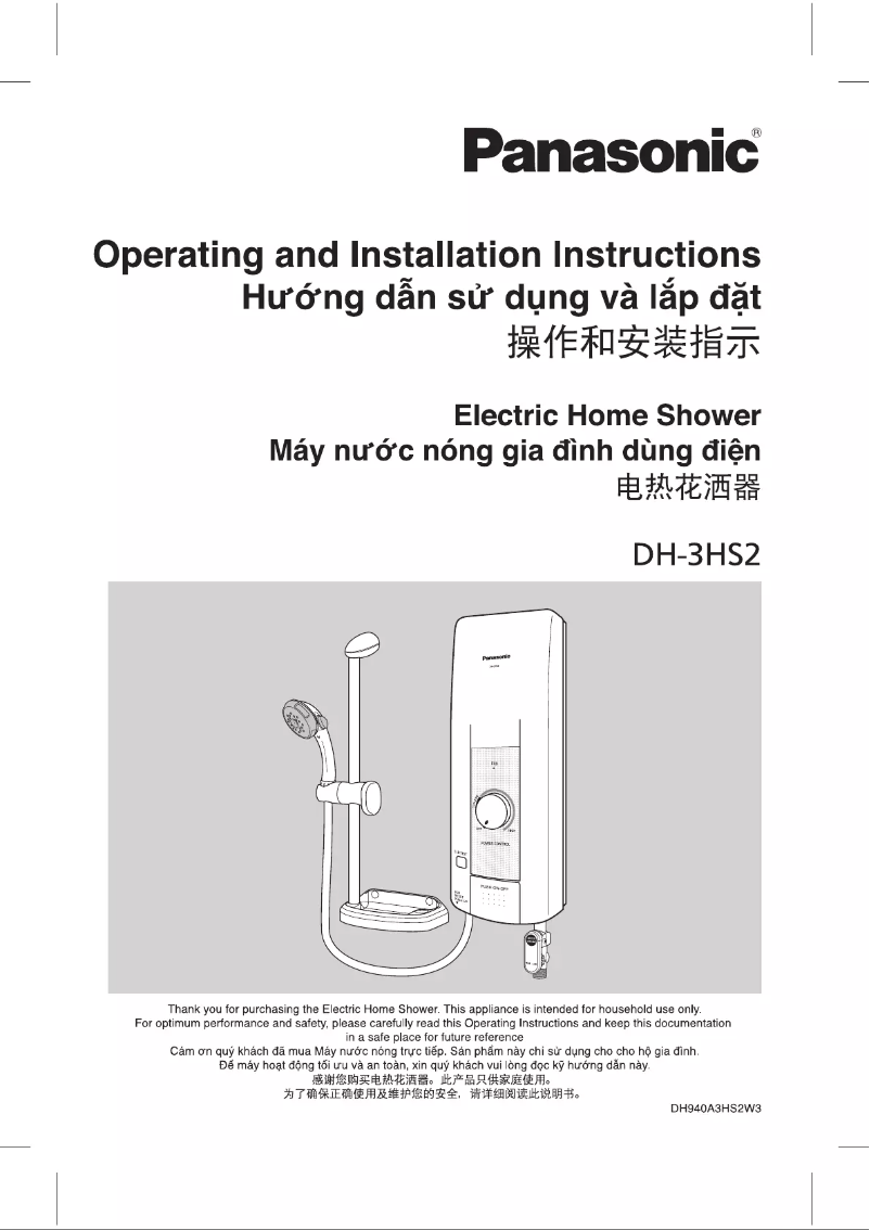 Page 1 de la notice Manuel utilisateur Panasonic DH-3HS2