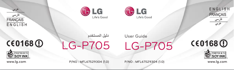 Page 1 de la notice Manuel utilisateur LG Optimus L7 P705