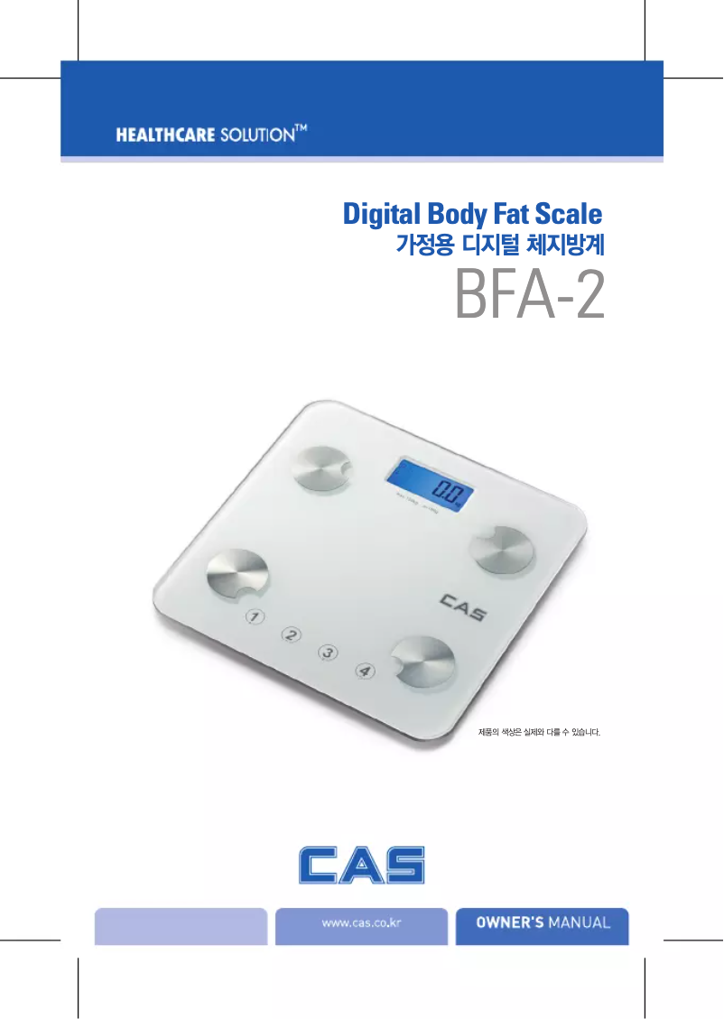 Page 1 de la notice Manuel utilisateur CAS BFA-2