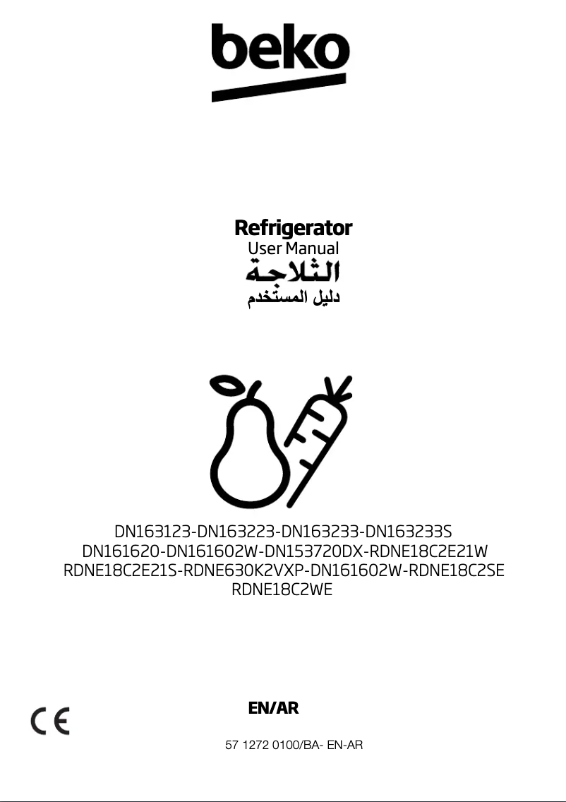 Image de la première page du manuel de l'appareil RDNE18C2E21W