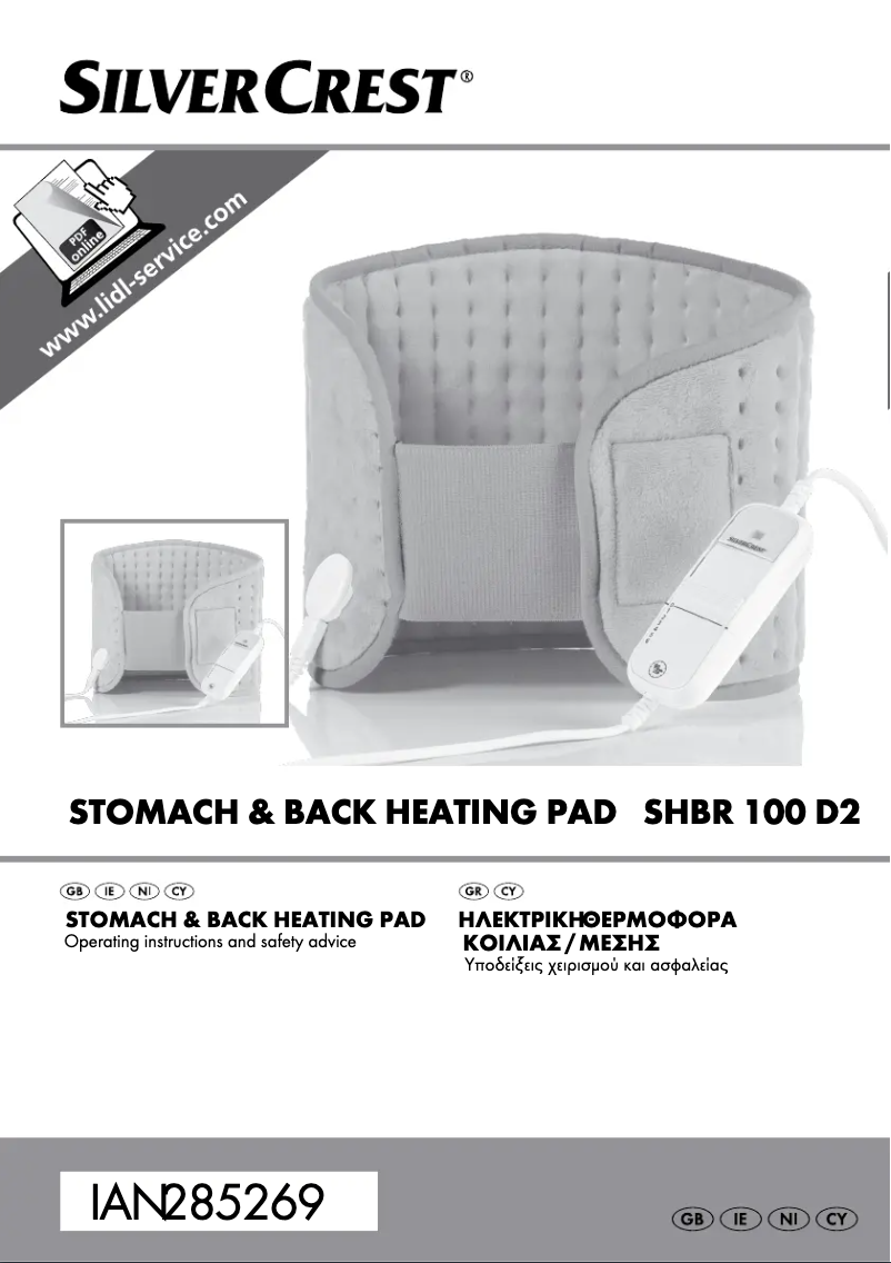 Page 1 de la notice Manuel utilisateur SilverCrest SHBR 100 D2