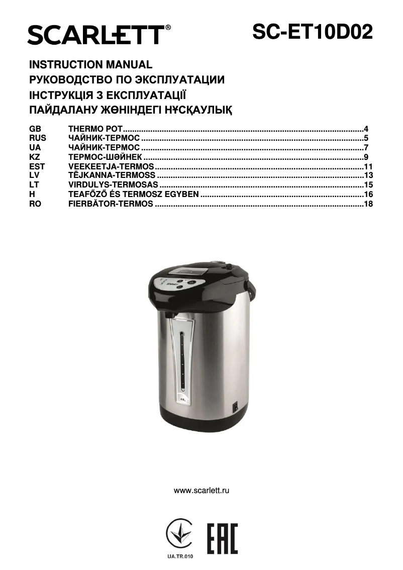 Page 1 of the manual User Manual Scarlett SC-ET10D02