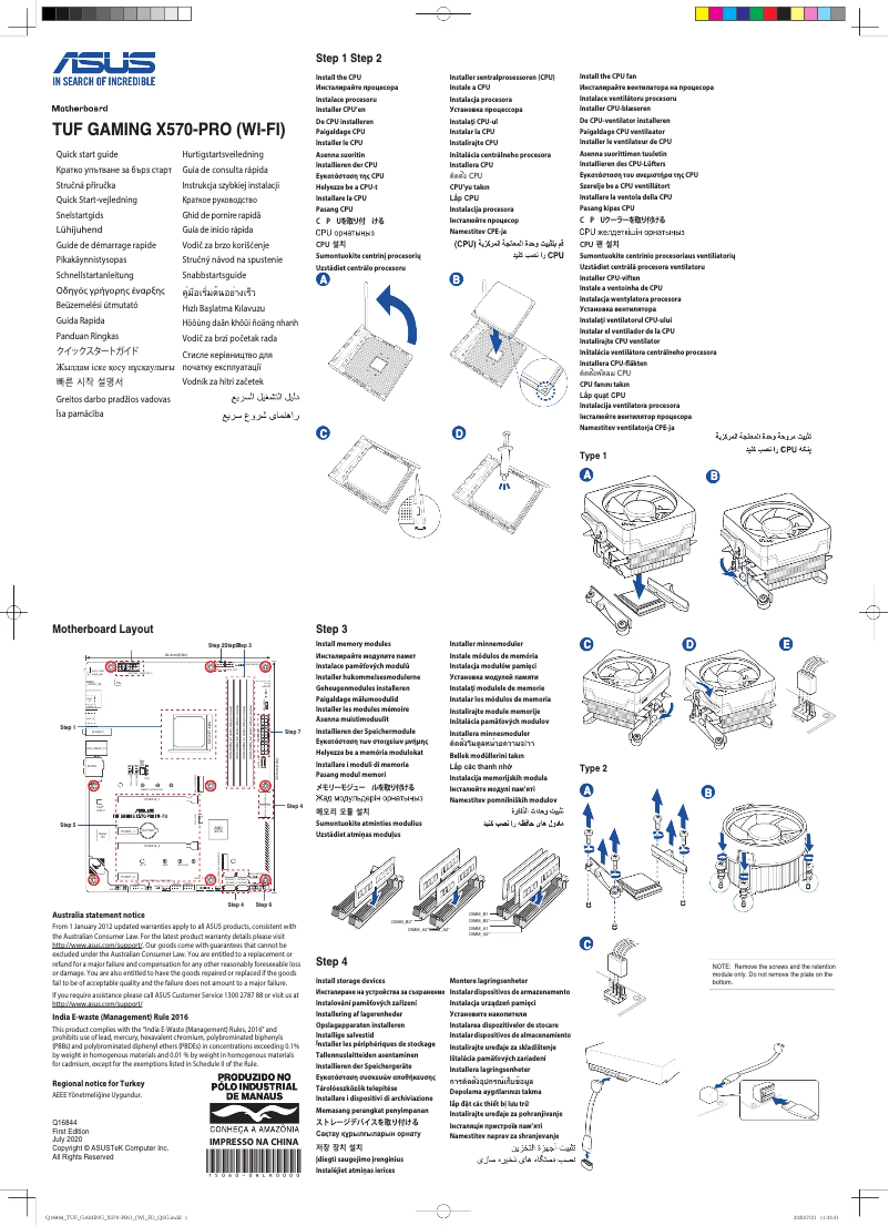 Page n°1 - Guide de démarrage rapide Asus TUF Gaming X570-Pro (WI-FI)
