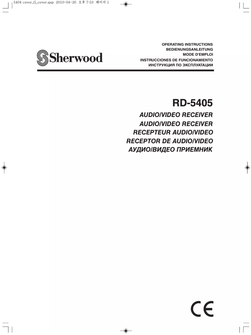 Page 1 of the manual User Manual Sherwood RD-5405