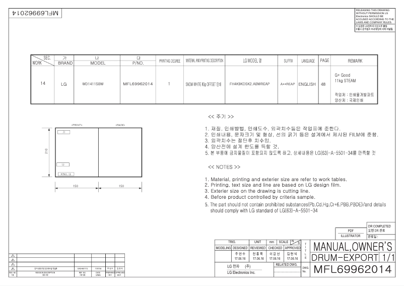 Page 1 de la notice Manuel utilisateur LG WD1411SBW