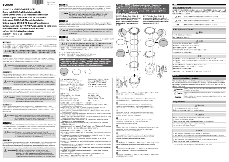 Imagen de la primera página del manual del dispositivo VB-R13
