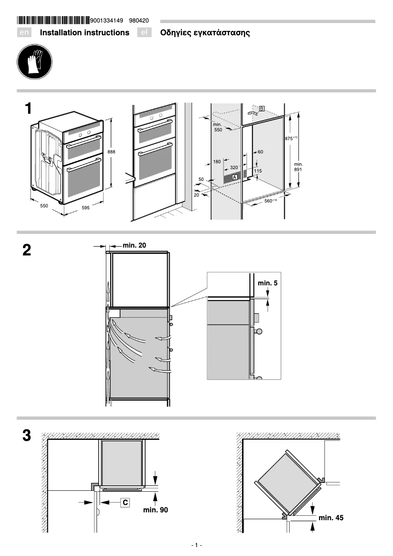 Page n°1 - Guide d'installation Neff U1ACI5HN0B