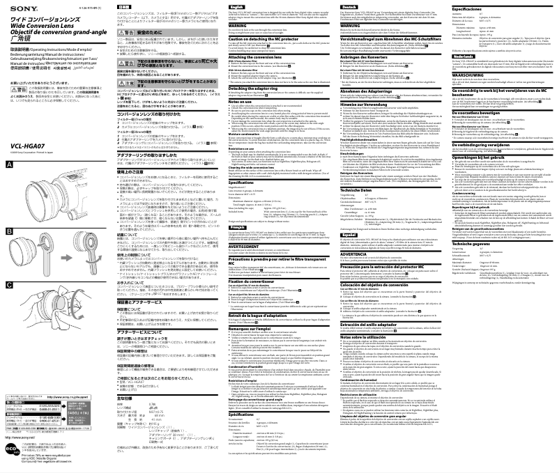 Page 1 de la notice Manuel utilisateur Sony VCL-HGA07