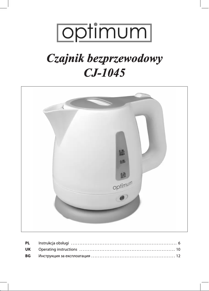 Page 1 de la notice Manuel utilisateur Optimum CJ-1045