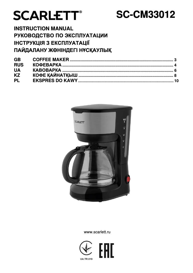 Page n°1 - Manuel utilisateur Scarlett SC-CM33012