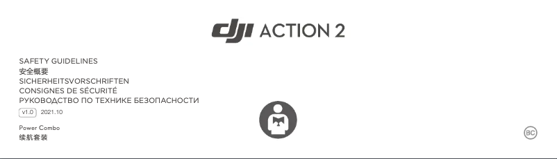 Page n°1 - Instructions de sécurité DJI Action 2