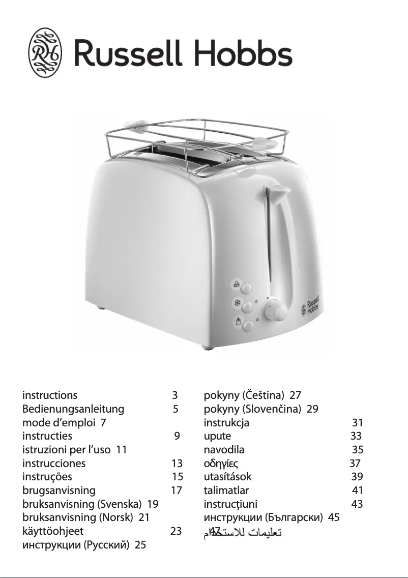 Image de la première page du manuel de l'appareil 21640-56