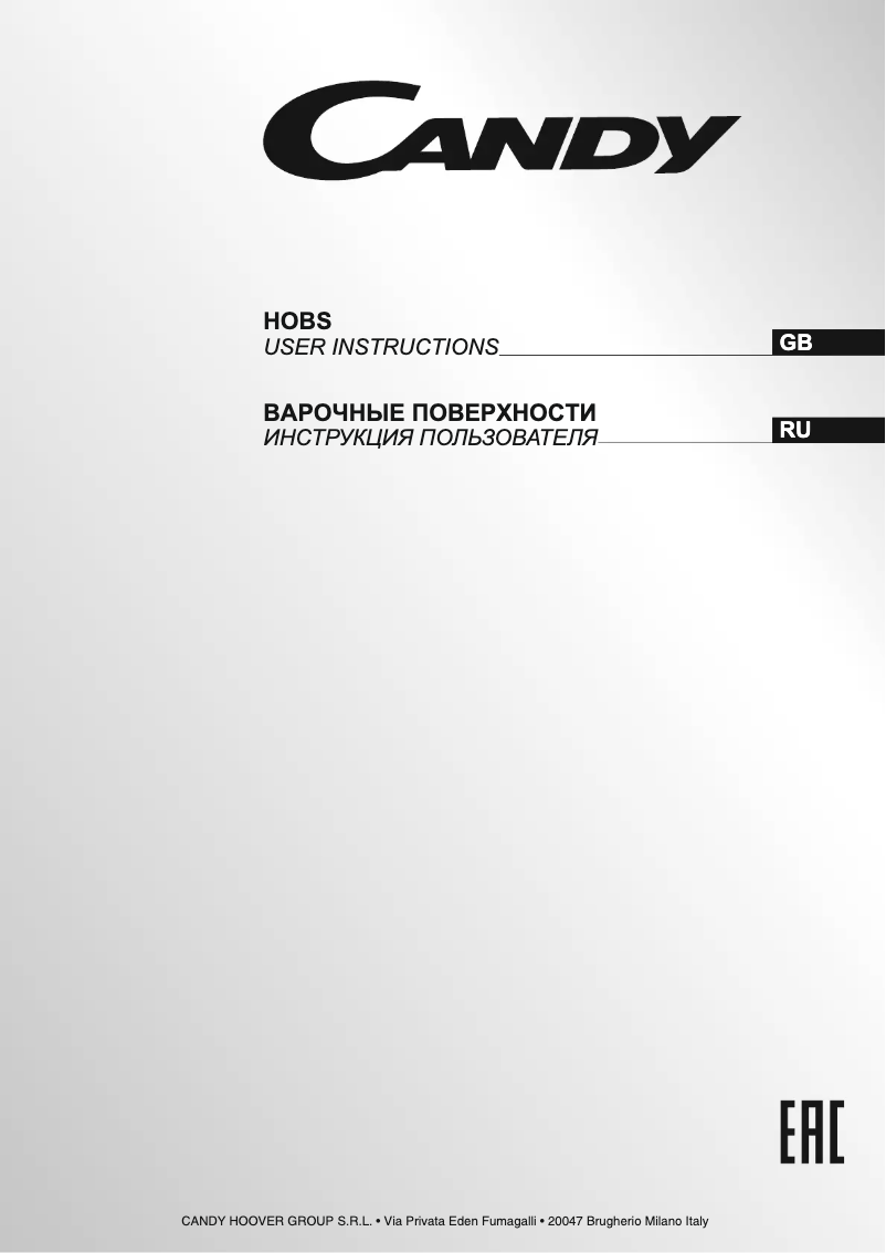 Page n°1 - Manuel utilisateur Candy CVG64STGN JV