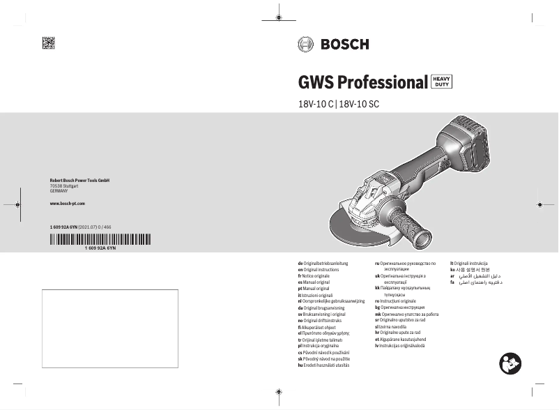 Page 1 de la notice Manuel utilisateur Bosch GWS 18V-125 C Professional