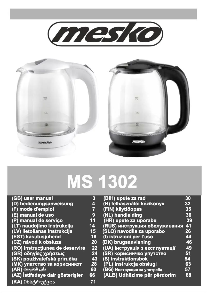 Image de la première page du manuel de l'appareil MS 1302