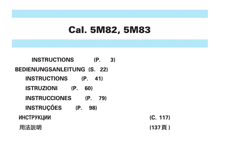 Page 1 of the manual User Manual Seiko 5M82