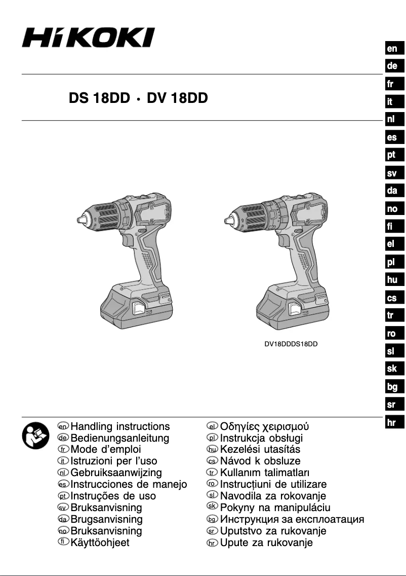 Image de la première page du manuel de l'appareil DS18DDWPZ