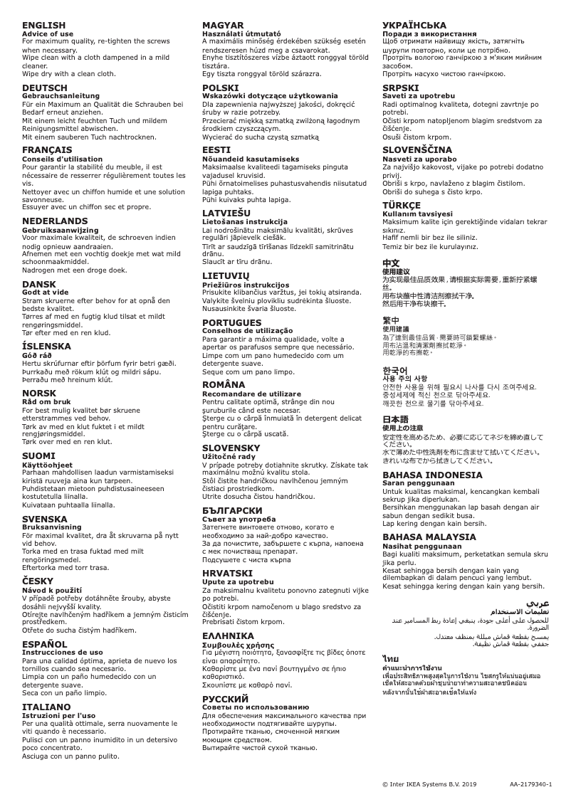 Image de la première page du manuel de l'appareil GLIVARP