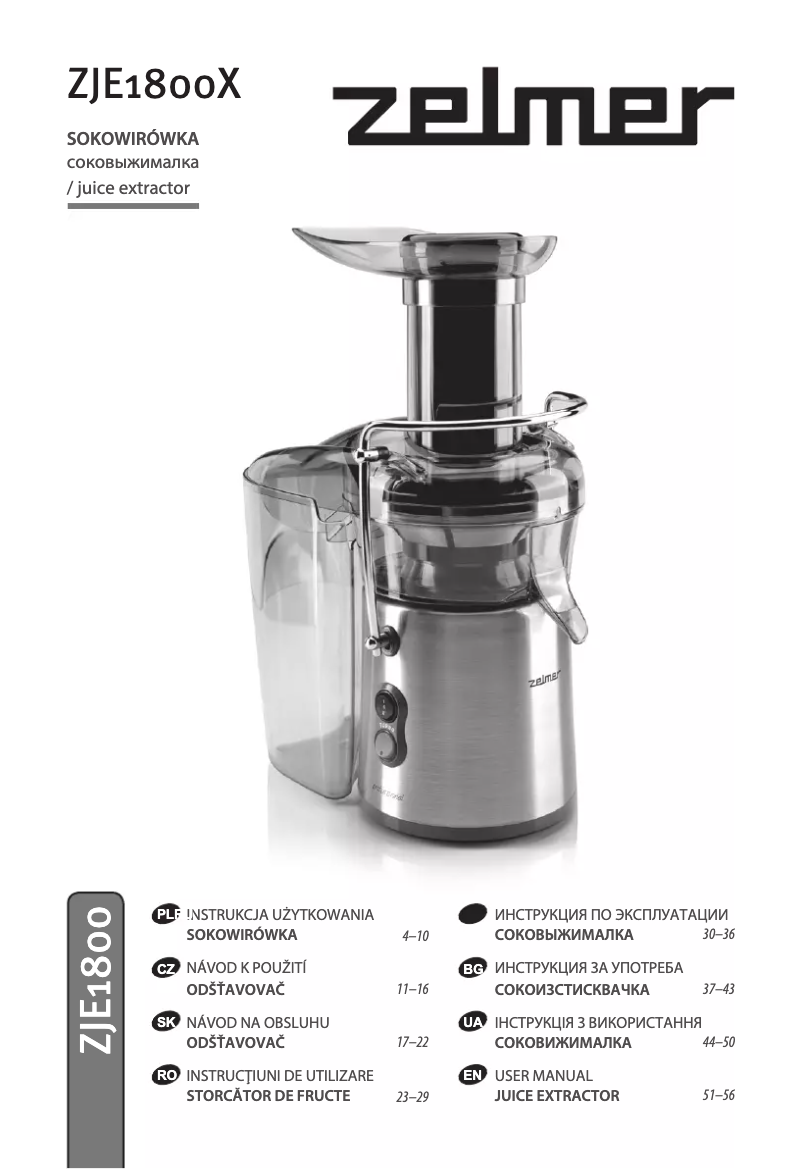 Page 1 de la notice Manuel utilisateur Zelmer ZJE1800X