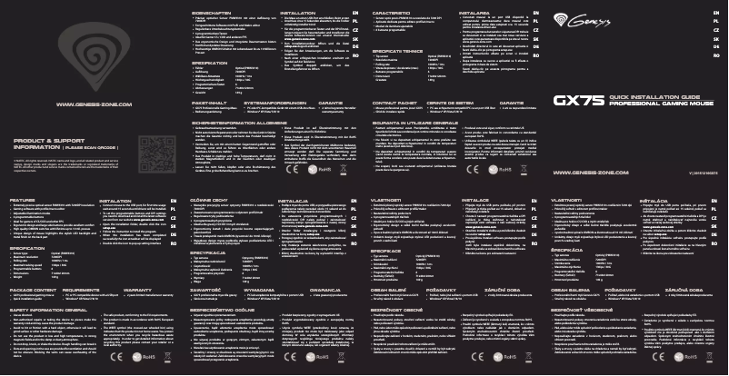 Image de la première page du manuel de l'appareil GX75 Limited Edition