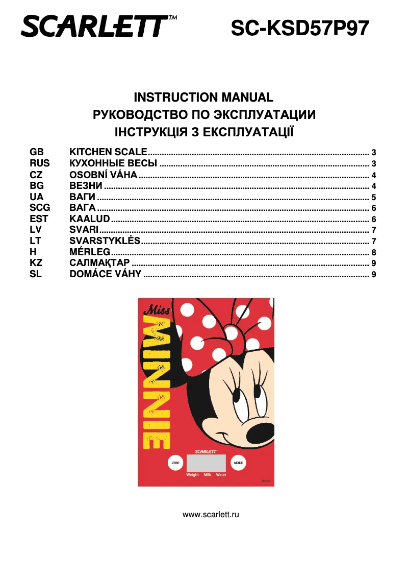 Page 1 de la notice Manuel utilisateur Scarlett SC-KSD57P97