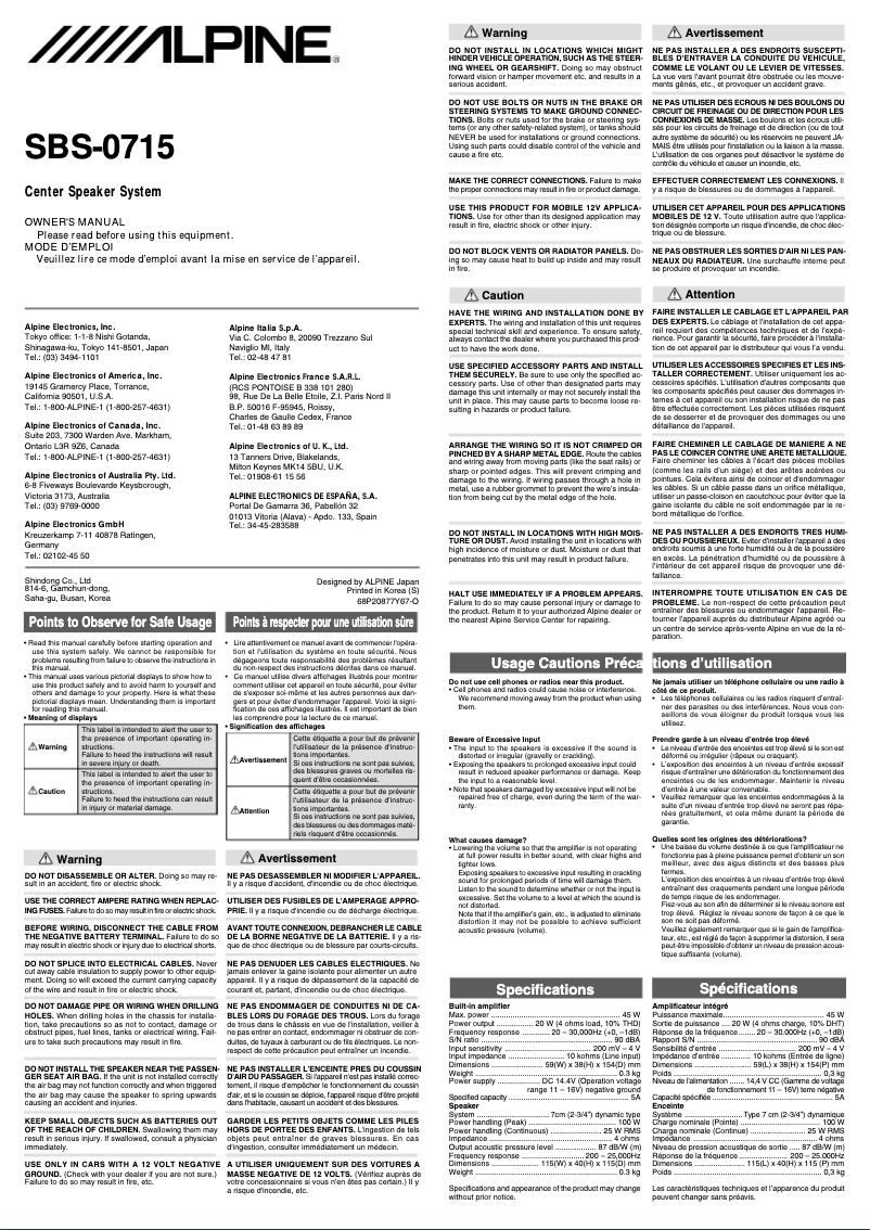Page 1 de la notice Manuel utilisateur Alpine SBS-0715