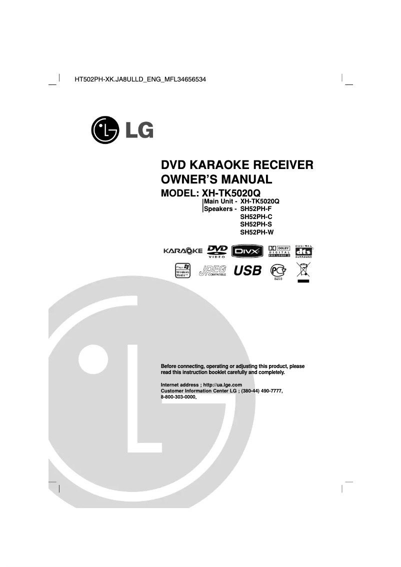 Page 1 de la notice Manuel utilisateur LG XH-TK5020Q