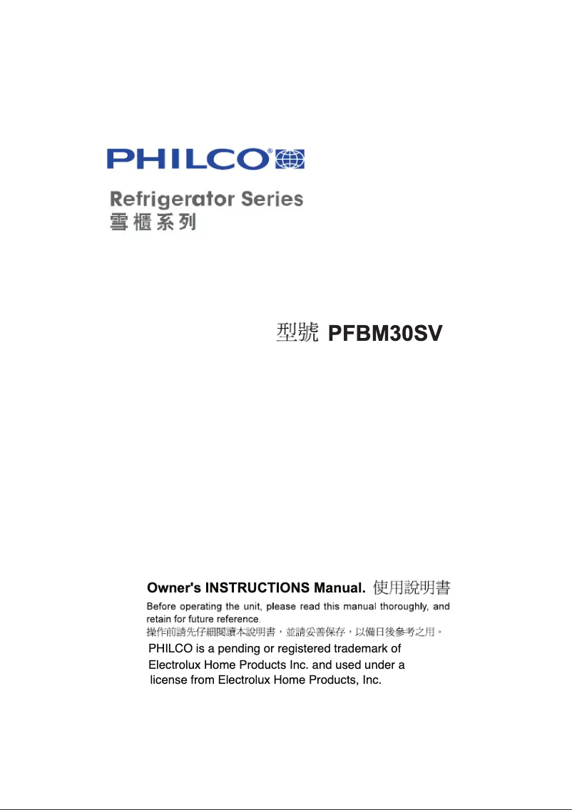 Página 1 del manual Manual de usuario Philco PFBM30SV