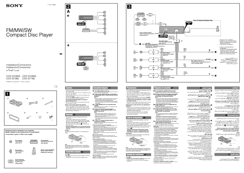 Page n°1 - Guide d'installation Sony CDX-GT180