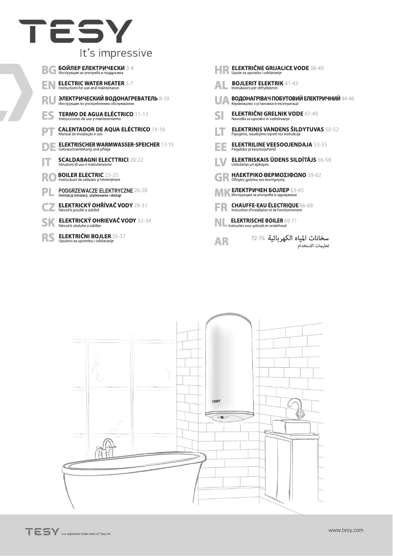 Page 1 de la notice Manuel utilisateur Tesy BiLight 150 S2
