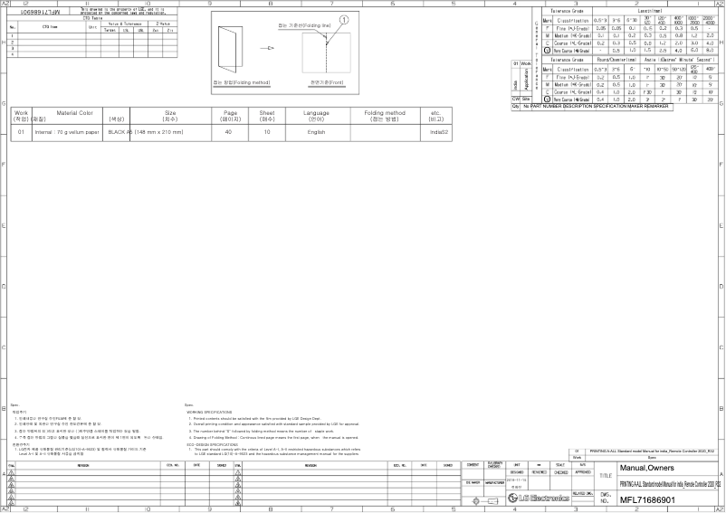 Page n°1 - Manuel utilisateur LG LSNQ18RWZA