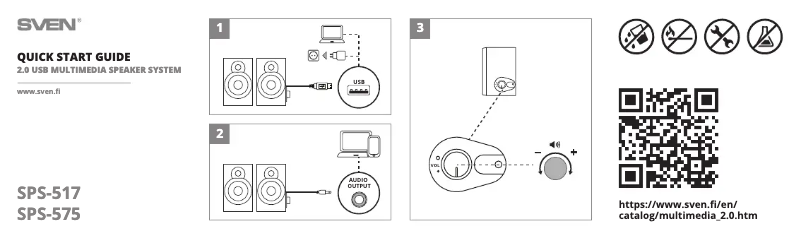 Page n°1 - Guide de démarrage rapide Sven SPS-575