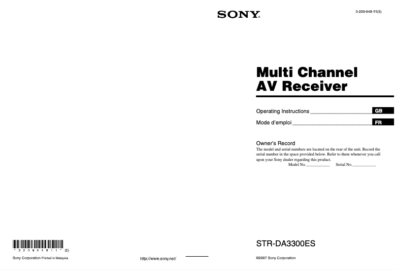 Image de la première page du manuel de l'appareil STR-DA3300ES