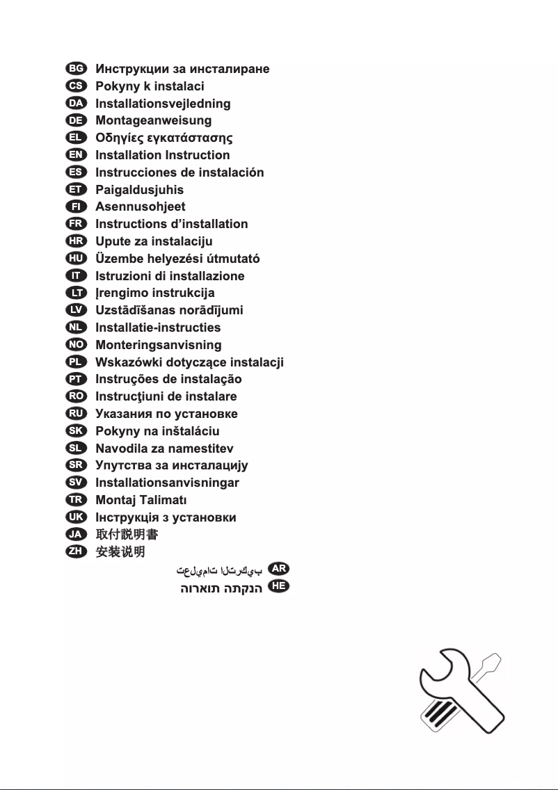 Image de la première page du manuel de l'appareil KKK994500B