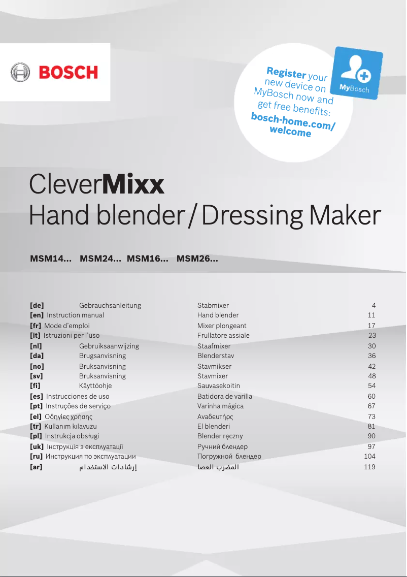 Page 1 de la notice Manuel utilisateur Bosch MSM16500