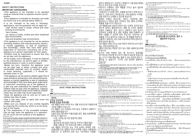 Page 1 de la notice Instructions / montage Tefal Smart & Light TT6408