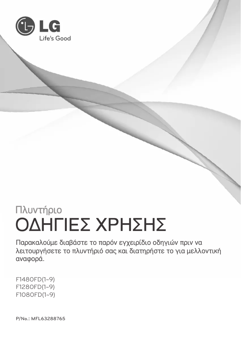 Image de la première page du manuel de l'appareil F1280FD