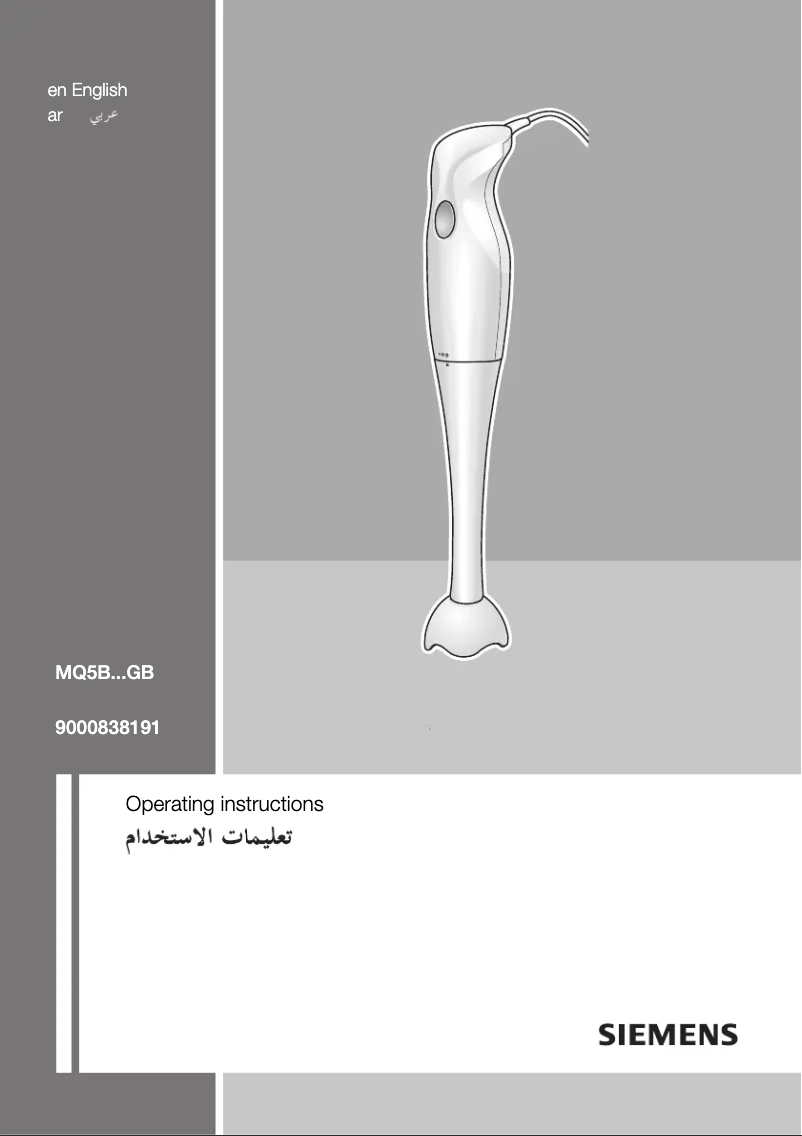 Page n°1 - Manuel utilisateur Siemens MQ5B150GB