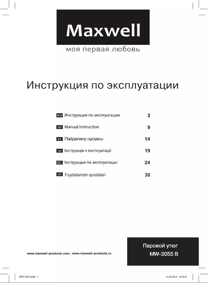 Imagen de la primera página del manual del dispositivo MW-3055 B