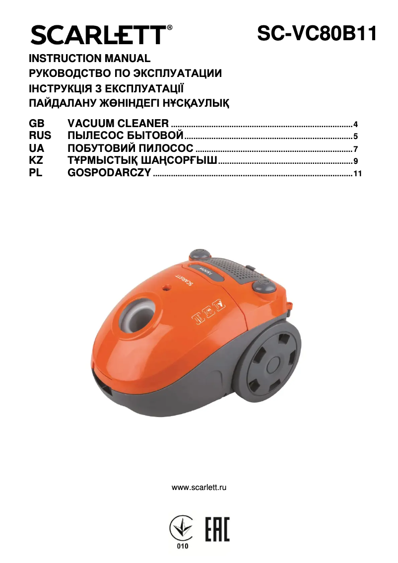 Image de la première page du manuel de l'appareil SC-VC80B11