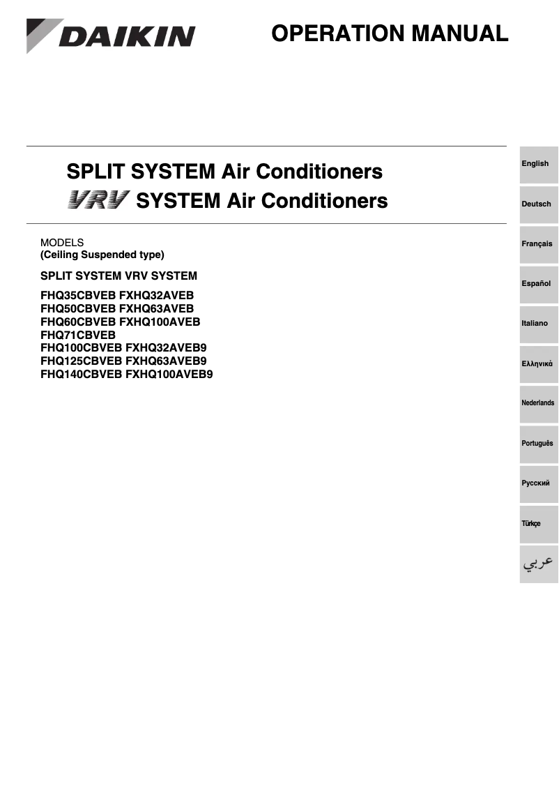 Image de la première page du manuel de l'appareil FHQ100CBVEB