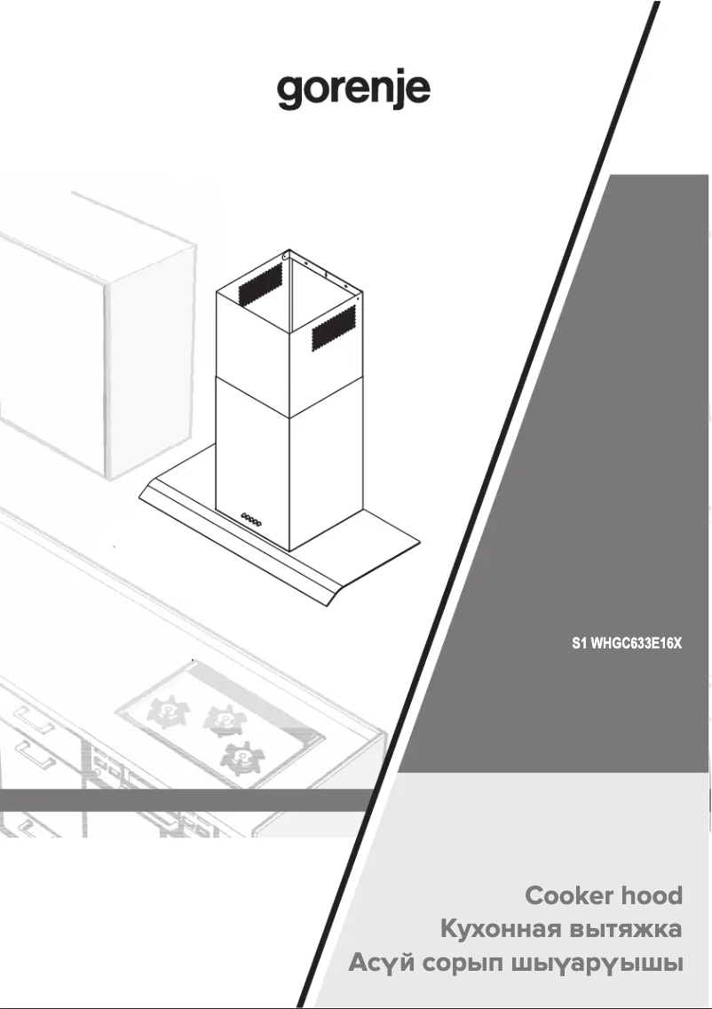 Image de la première page du manuel de l'appareil WHGC933E16X