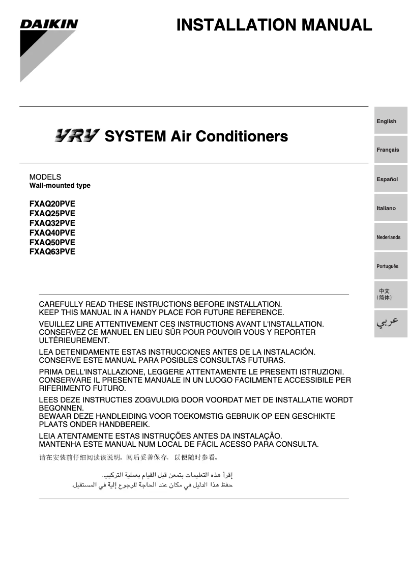 Page n°1 - Manuel utilisateur Daikin FXAQ20PVE