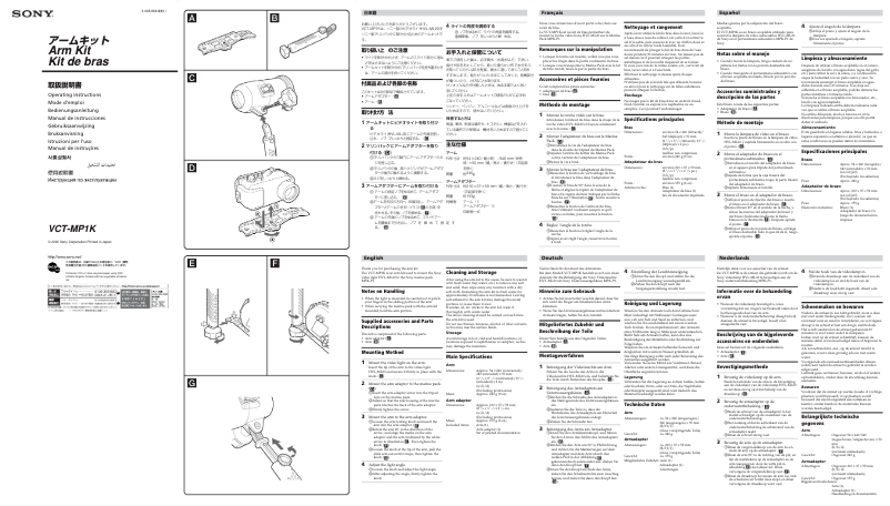 Página 1 del manual Manual de usuario Sony VCT-MP1K