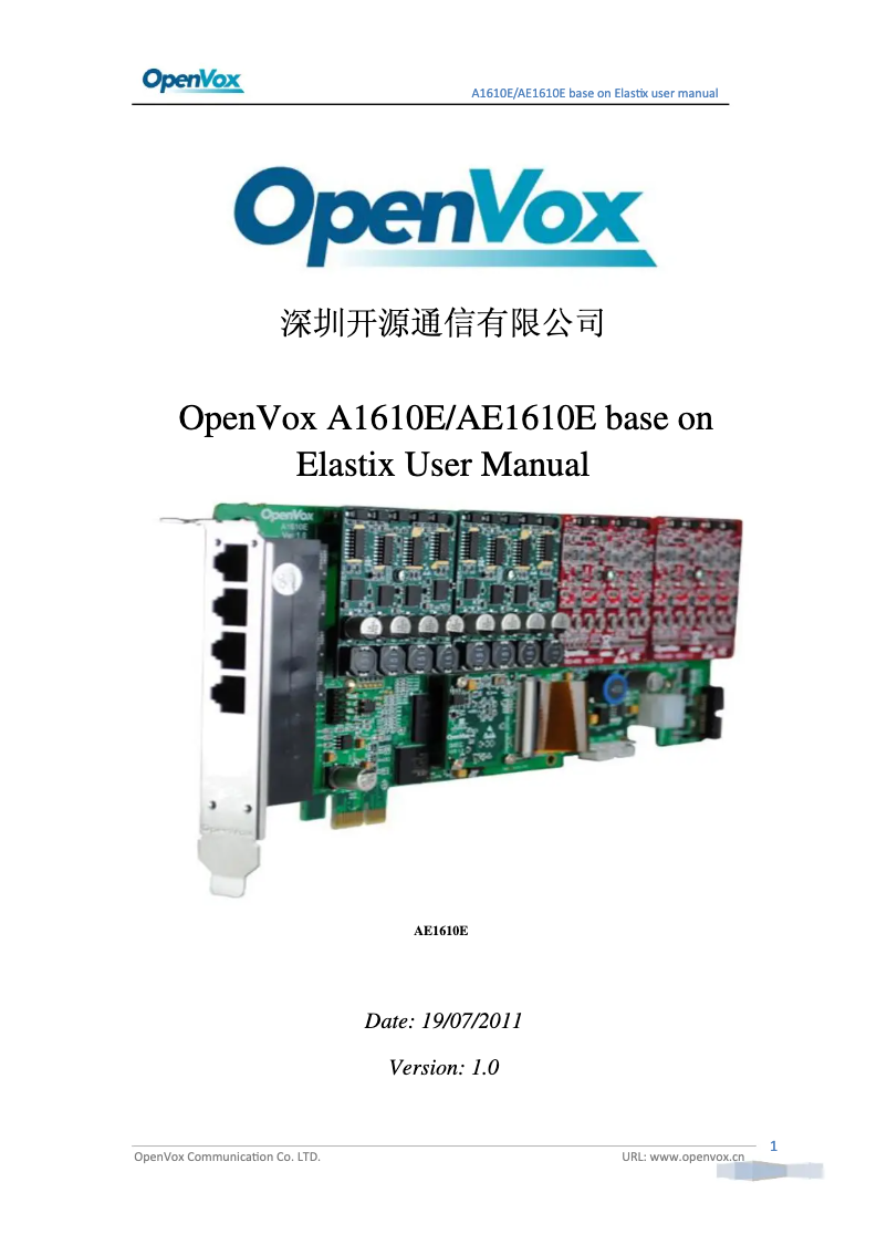 Page 1 de la notice Manuel utilisateur OpenVox AE1610P20