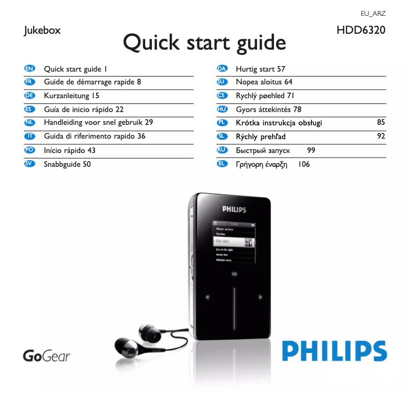 Page n°1 - Guide de démarrage rapide Philips GoGear HDD6320